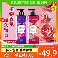 88VIP：THE FACE SHOP LG菲诗小铺香芬沐浴露香水型男女长久留香家庭装大容量 1件装