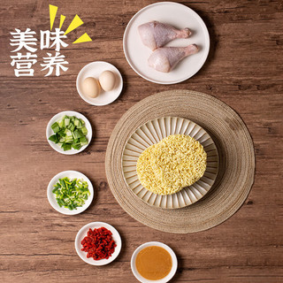 BAIXIANG 白象 汤好喝系列方便面 兰州拉面 110.5g*5袋