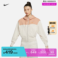 NIKE 耐克 官方女子针织连帽衫卫衣法式毛圈短款拼接FB7212