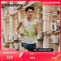 saucony 索康尼 23秋季新款专业竞速跑步轻量背心男子吸湿无感舒适