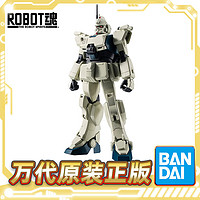 BANDAI 万代 官方修复版 ROBOT魂 R魂 高达EZ8 陆战型高达 08MS小队动画版