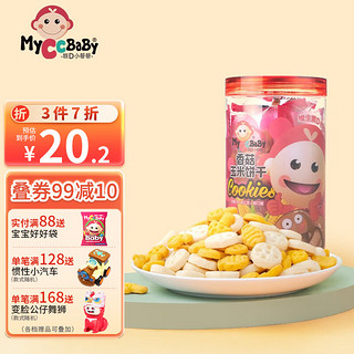 MyCcBaBy 我D小蔡蔡 香菇玉米饼干