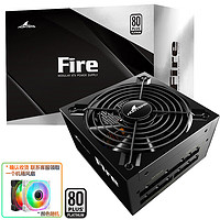 长城(GreatWall) Fire白金全模电脑电源 台式机电脑电源/自动启停 F12白金全模(额定1200W)