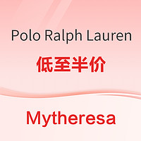 促销活动、黑五返场：Mytheresa现折扣区直降大促，Polo Ralph Lauren低至半价