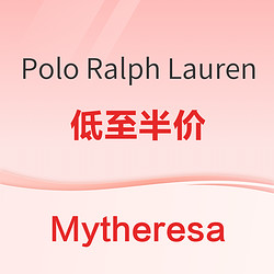 Mytheresa现折扣区直降大促，Polo Ralph Lauren低至半价