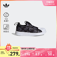adidas阿迪达斯三叶草SUPERSTAR360MR.A联名男小童秋季贝壳头板鞋