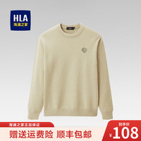 HLA 海澜之家 针织衫男春季新款圆领保暖毛衣男装时尚刺绣休闲打底套头衫男上衣 卡其87 170/88A/M