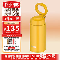 THERMOS 膳魔师 保温杯380ml运动水杯便携带提手保冷水壶 芒果黄JOO-380 Y