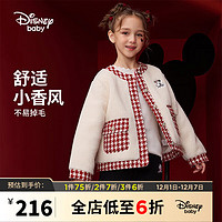 迪士尼（DISNEY）童装儿童女童小香风棉服【新年装】保暖外套23冬DB341JE11粉160