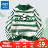 真维斯男童毛衣冬打底衫小男孩条纹上衣儿童保暖针织衫 【条纹sdek】gfe35 160cm