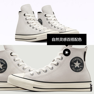 匡威（Converse） All Star男女中性色户外感高帮休闲鞋A05372C A05697C 41