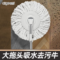 aige 爱格 免手洗拖把家用旋转2023懒人墩布一拖净拖把桶拖布地