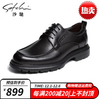 沙驰 SATCHI男鞋 商务休闲鞋简约百搭轻便系带舒适休闲男鞋 黑色 38