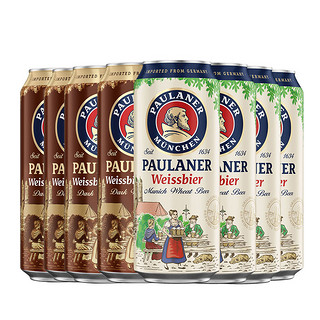 88VIP：PAULANER 保拉纳 德国保拉纳/柏龙黑/大麦+白小麦啤酒500ml*8听精酿礼盒