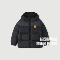 迷你巴拉 MINI BALA 巴拉 男童女童羽绒服轻薄保暖时尚洋气儿童外套