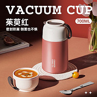 炊大皇 316不锈钢焖烧壶 700ml