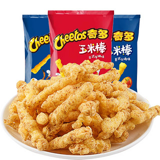 Cheetos 奇多 玉米棒50g*3包休闲膨化网红爆款薯条 儿童小零食