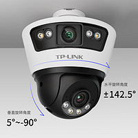 TP-LINK 普联 - 双摄600万枪球联动一体全彩超清摄像头家用监控器360无线家庭室外户tpli