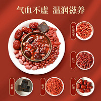 88VIP：养庆堂 红枣花生衣五红汤材料包补调理产后哺乳月子汤气血770g