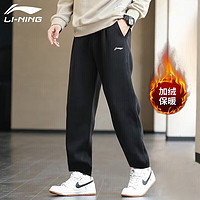 LI-NING 李宁 运动裤男加绒裤