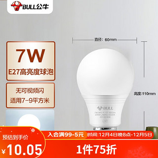 BULL 公牛 MQ-A107 E27螺口节能灯泡 7W 白光