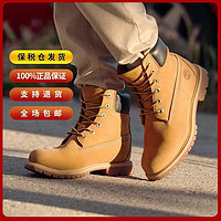 Timberland 女鞋踢不烂工装靴防水大黄靴10361W