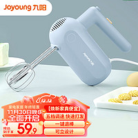 Joyoung 九阳 电动打蛋器家用多功能迷你烘焙工具搅拌机打发奶油料理机S-LD156