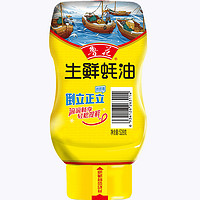 88VIP：luhua 鲁花 生鲜蚝油528g挤压瓶生蚝熬制火锅蘸料拌陷调料调味料调味品