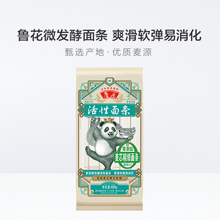 88VIP：luhua 鲁花 熊猫系列麦芯精细面条600g*2仿手工面条不坨口感劲道爽滑方便
