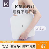 Keep 智能蓝牙体重秤电子秤家用精准秤宿舍男女生小型迷你健康秤T1