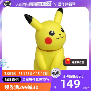 TAKARA TOMY 多美 TOMY多美卡精灵宝可梦皮卡丘公仔玩具Hello Pika玩偶手办发声摇头