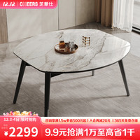 芝华仕(CHEERS)微晶石餐桌现代简约可伸缩家用方形饭桌 CT123 黑红棕
