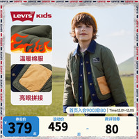 Levi's 李维斯童装男童短款牛仔拼接棉服23冬季儿童保暖翻领上衣 橄榄绿 110/52(4)