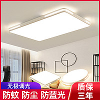 CHIGO 志高 客厅灯现代简约大气2023年新款led吸顶灯餐厅卧室灯具全屋套餐