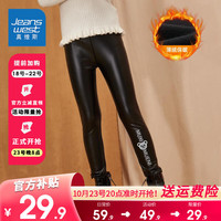 真维斯女童PU皮裤加绒秋冬装2023儿童裤子大童打底裤外穿洋气 【一体绒】黑色小熊款 140
