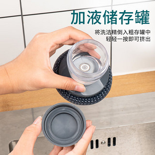 天喜（TIANXI）刷锅自动加液洗碗刷懒人按压式洗锅刷厨房钢丝球清洁刷子 自动加液刷+5个PET球-6球1柄