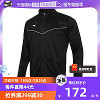 PUMA 彪马 夹克男装足球训练运动服防风立领休闲外套657392