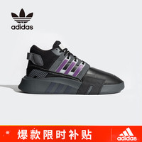 adidas 阿迪达斯 三叶草男鞋耐磨透气运动休闲鞋ID4075 42UK8码