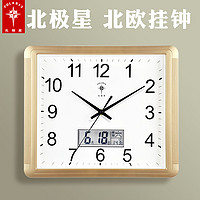 POLARIS 北极星 静音客厅挂钟家用钟表创意现代简约时钟时尚大气方形石英钟
