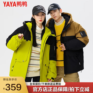 鸭鸭（YAYA）羽绒服男女冬季加厚保暖时尚防风工装外套JS 黄色 XL