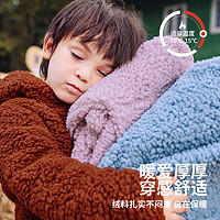 88VIP：柠檬宝宝 2023新款儿童睡衣男童家居服男孩女童珊瑚绒睡衣宝宝冬季羊羔毛