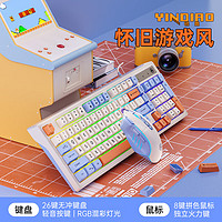 银雕K800PRO 98键有线薄膜键盘 RGB混光