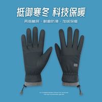 女子为好 棉手套男冬天旅行加绒厚触屏防水防风防寒保暖