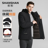 杉杉(SHANSHAN)中长款棉服男外套冬季中青年男士加厚保暖可拆卸连帽棉衣休闲上衣 黑色 2XL