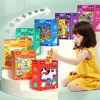 88VIP：mideer 弥鹿 儿童拼图进阶益智男孩女孩宝宝幼儿玩具2-3到6岁4拼图5