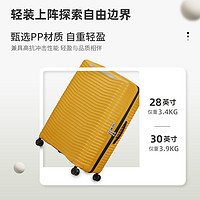 Samsonite 新秀丽 行李箱女男时尚可扩展旅行箱密码箱拉杆箱20寸KJ1