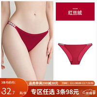 好奇蜜斯（Miss Curiosity）3条98性感低腰无痕舒适女三角内裤纯棉抗菌裆2023 红丝绒 M