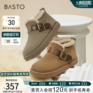 BASTO 百思图 商场同款时髦复古雪地靴平跟女短靴LD035DD3 驼色 38