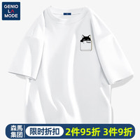 GENIOLAMODE 森马集团短袖男纯棉舒适透气宽松休闲圆领青年t恤男装 白色 2XL