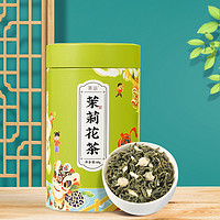 88VIP：茶运 荼运茉莉花茶特级浓香型2023新茶叶绿茶飘雪毛峰毛尖泡水60g*1罐